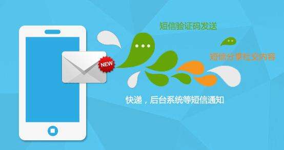 赣州的网页版短信平台群发短信那种最适合您的营销